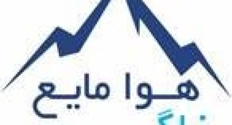 هوا مایع زاگرس