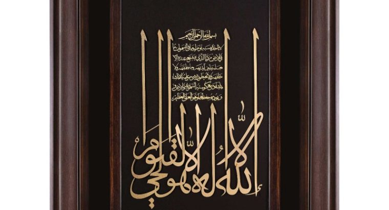 دانژه