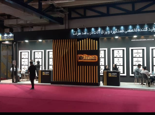 آرین نگاره نویان