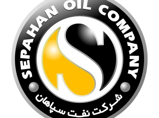 نفت سپاهان