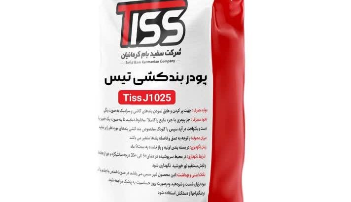 سفید بام کرمانیان