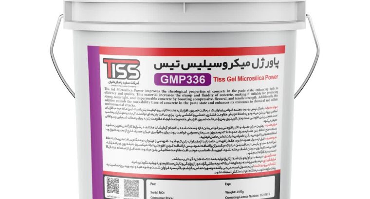 سفید بام کرمانیان