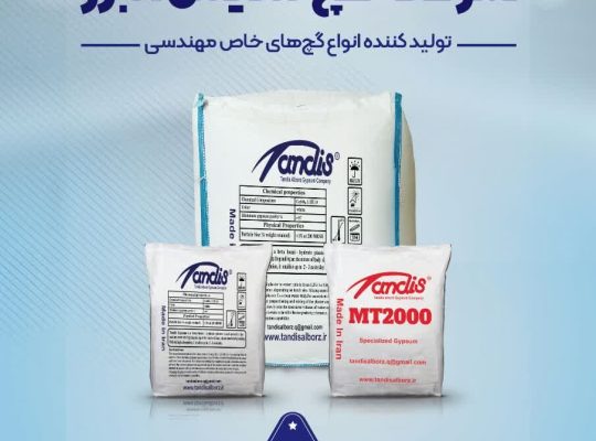 تولیدی گچ تندیس البرز