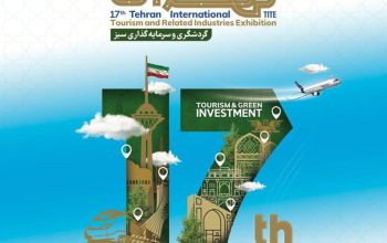 کتاب نمایشگاه گردشگری 1402