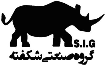 گروه صنعتی شکفته