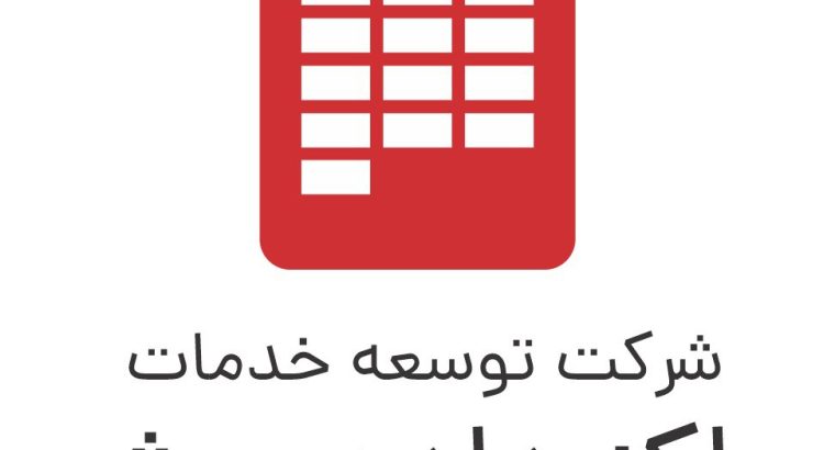 توسعه خدمات مراکز داده پیشرو