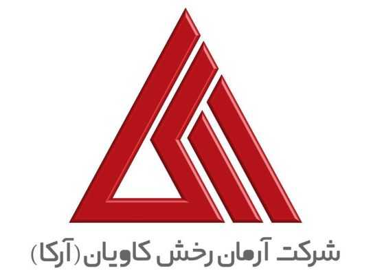 آرمان رخش کاویان