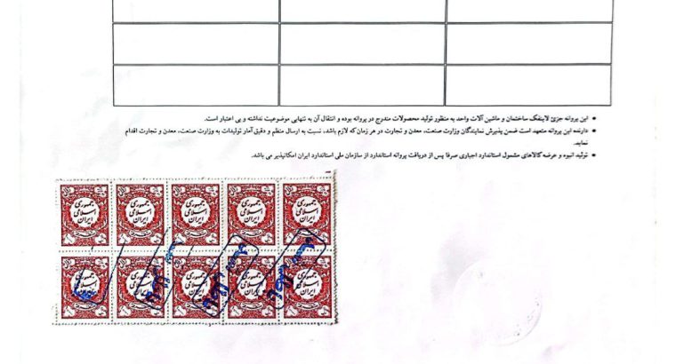 آرمان رخش کاویان