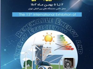 کتاب نمایشگاه انرژی تجدید پذیر 1402