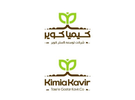 توسعه گستر کویر