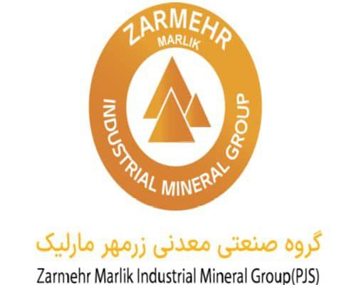گروه صنعتی معدنی زر مهر مارلیک