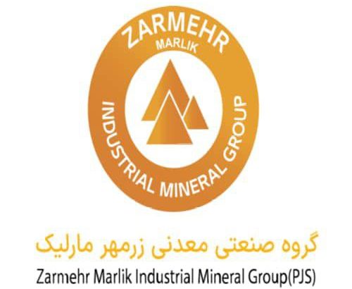گروه صنعتی معدنی زر مهر مارلیک