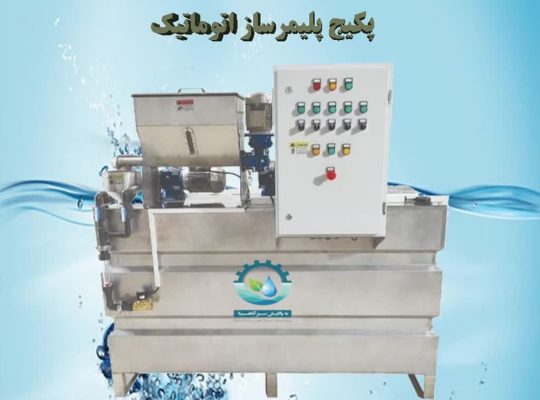 به پالایش سبز آناهیتا