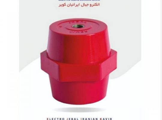 الکترو جبال ایرانیان کویر