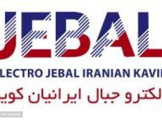 الکترو جبال ایرانیان کویر