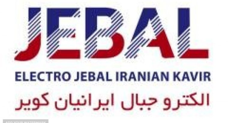 الکترو جبال ایرانیان کویر