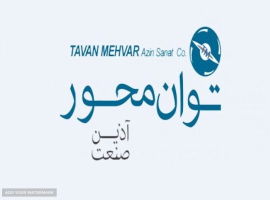 توان محور آذین صنعت