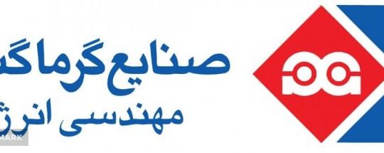صنایع گرما گستر