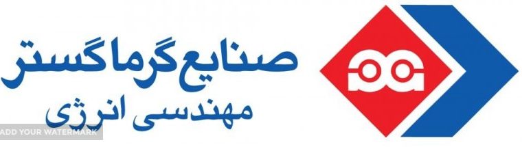 صنایع گرما گستر