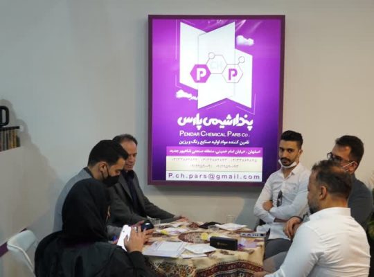 پندار شیمی پارس