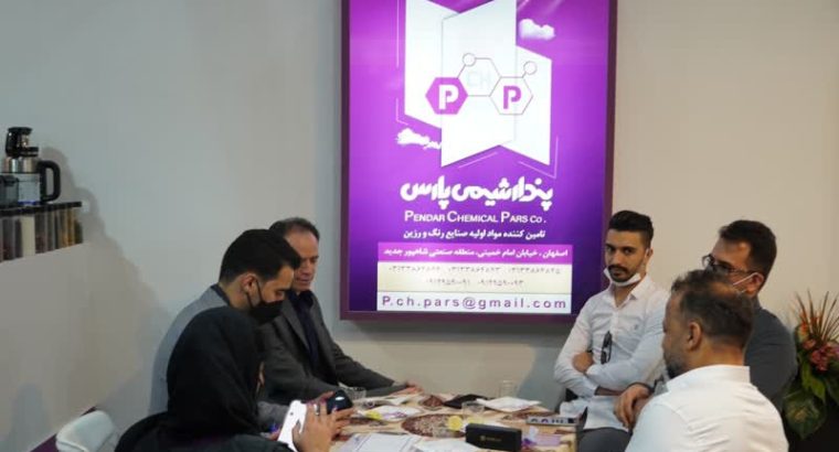 پندار شیمی پارس