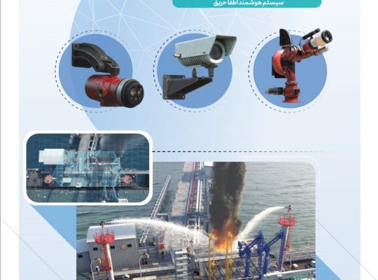 شرکت دانش بنیان رهروان صنعت و انرژی آسیا