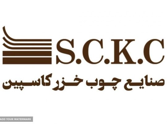 صنایع چوب خزر کاسپین