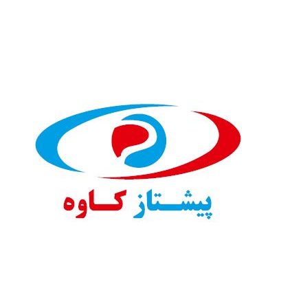 پیشتاز کاوه