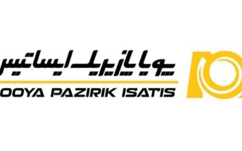 پویا پازیریک ایساتیس