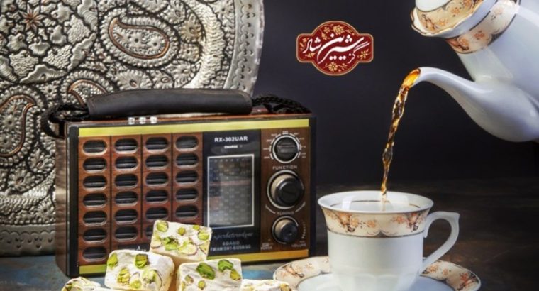 گز شیرین شاد