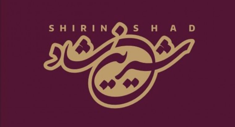 گز شیرین شاد
