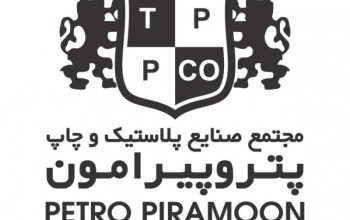 پترو پیرامون