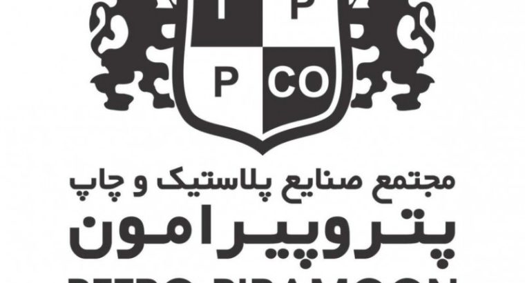 پترو پیرامون