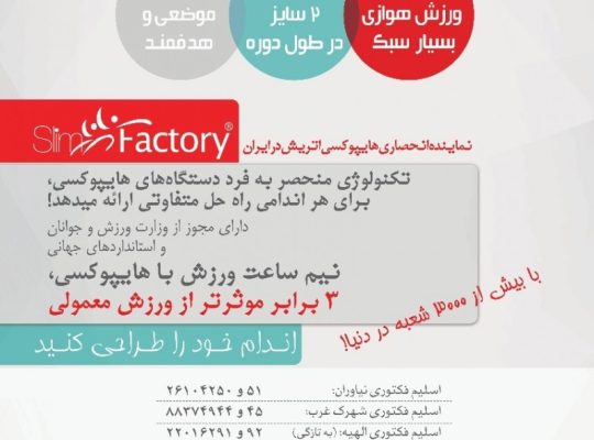 هایپوکسی