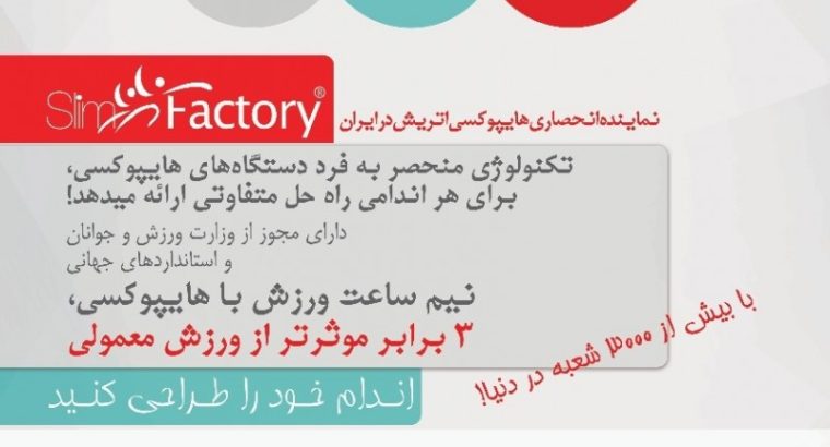 هایپوکسی