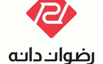 رضوان دانه تبریز