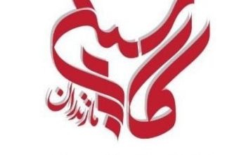 شرکت تولیدی کیسه کاسپین مازندران