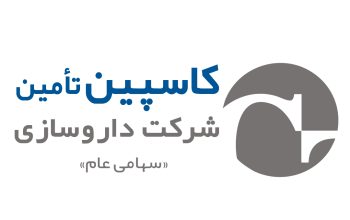شرکت داروسازی کاسپین تامین