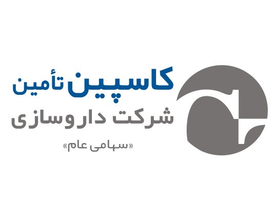 شرکت داروسازی کاسپین تامین