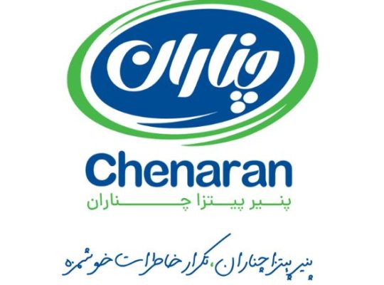 مجموعه فراورده های لبنی چناران