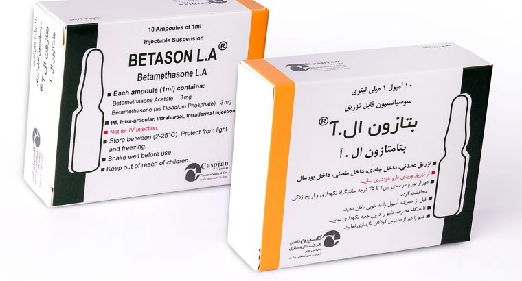 شرکت داروسازی کاسپین تامین