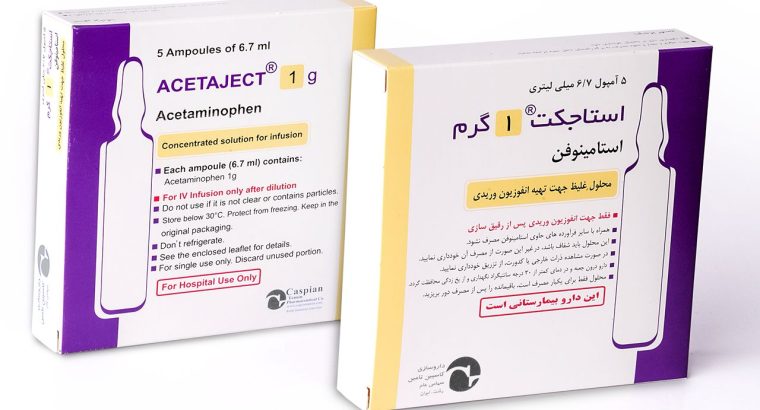 شرکت داروسازی کاسپین تامین