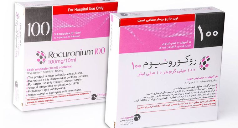شرکت داروسازی کاسپین تامین