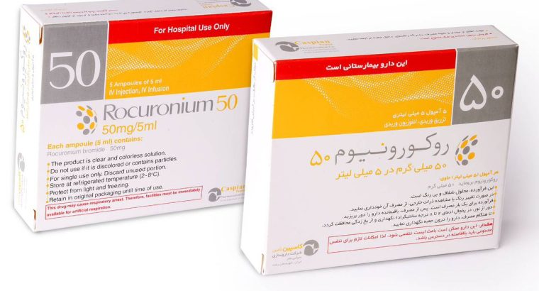 شرکت داروسازی کاسپین تامین