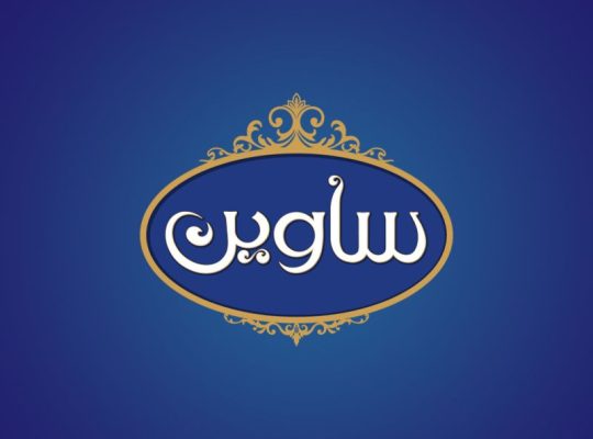 ماکارانی ساوین