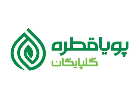 پویا قطره گلپایگان