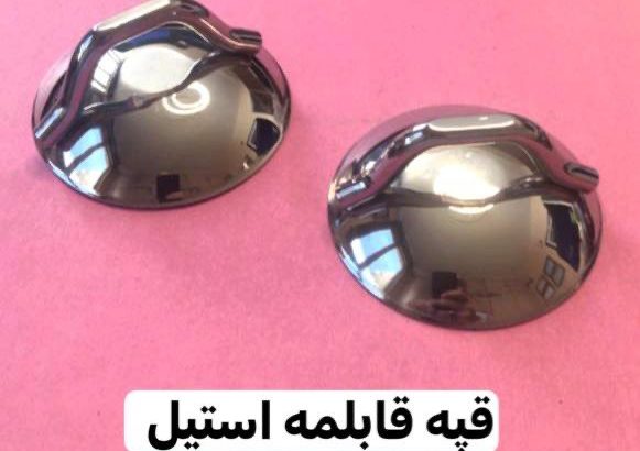 گروه تولیدی و صنعتی مبتکران