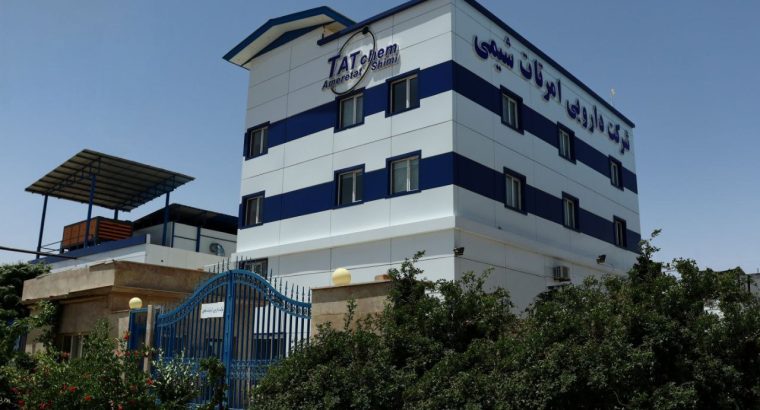 داروئی امرتات شیمی