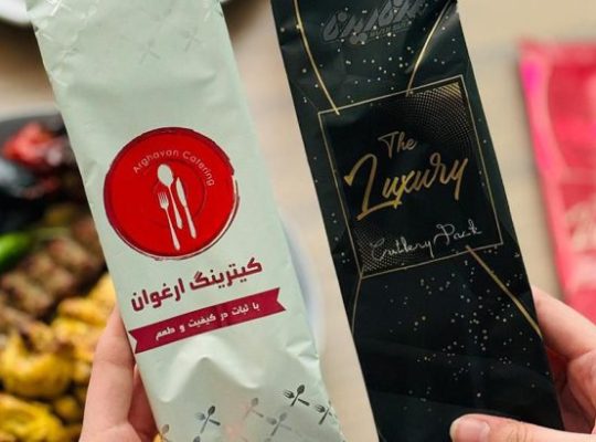 کبیر صنعت آروین منش