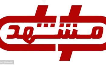 مشهد کرپی